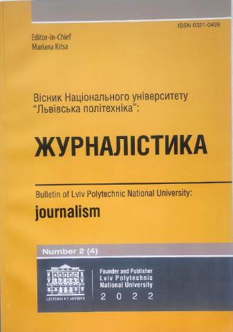 Нові надходження