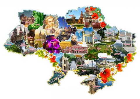 Країна, яку ми любимо,  держава, якою ми пишаємося