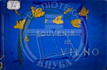 Souvenir de Vilno