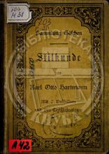Hartmann, Karl Otto, Stilrunde : mit 7 Bollbildern und 195 Lertilluftrationen.