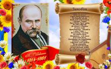 shevshenko_t