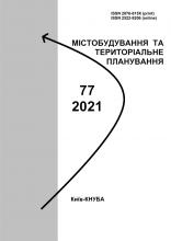 Містобудування та територіальне планування 76 2021