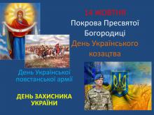  Колектив бібліотеки КНУБА вітає усіх з наступаючими святами