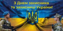 Жіночий вимір у війні