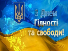 Вільні творити майбутнє