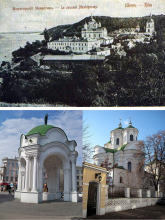 Співець українського бароко - Іван Григорович –Барський