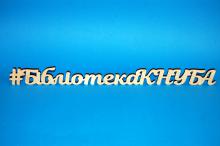 Шановні першокурсники!