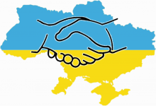 «Україна соборна. Разом до Перемоги!»