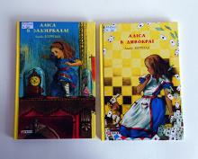 alice