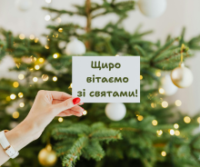 свята
