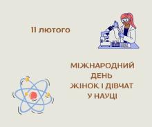 11/02